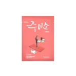 Jumiso RICH NOURISHMENT maitinanti lakštinė veido kaukė 26ml