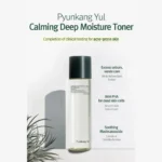 Pyunkang Yul Calming Deep Moisture Toner raminamasis veido toneris 150 ml - Image 2