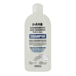 Kaminomoto - Hair Shampoo, 300ml - plaukų šampūnas
